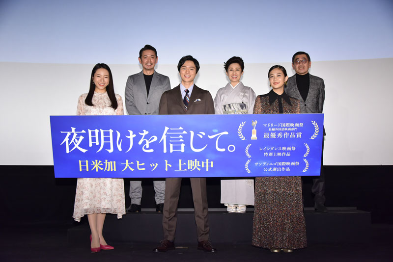 初日舞台挨拶登壇者の集合写真