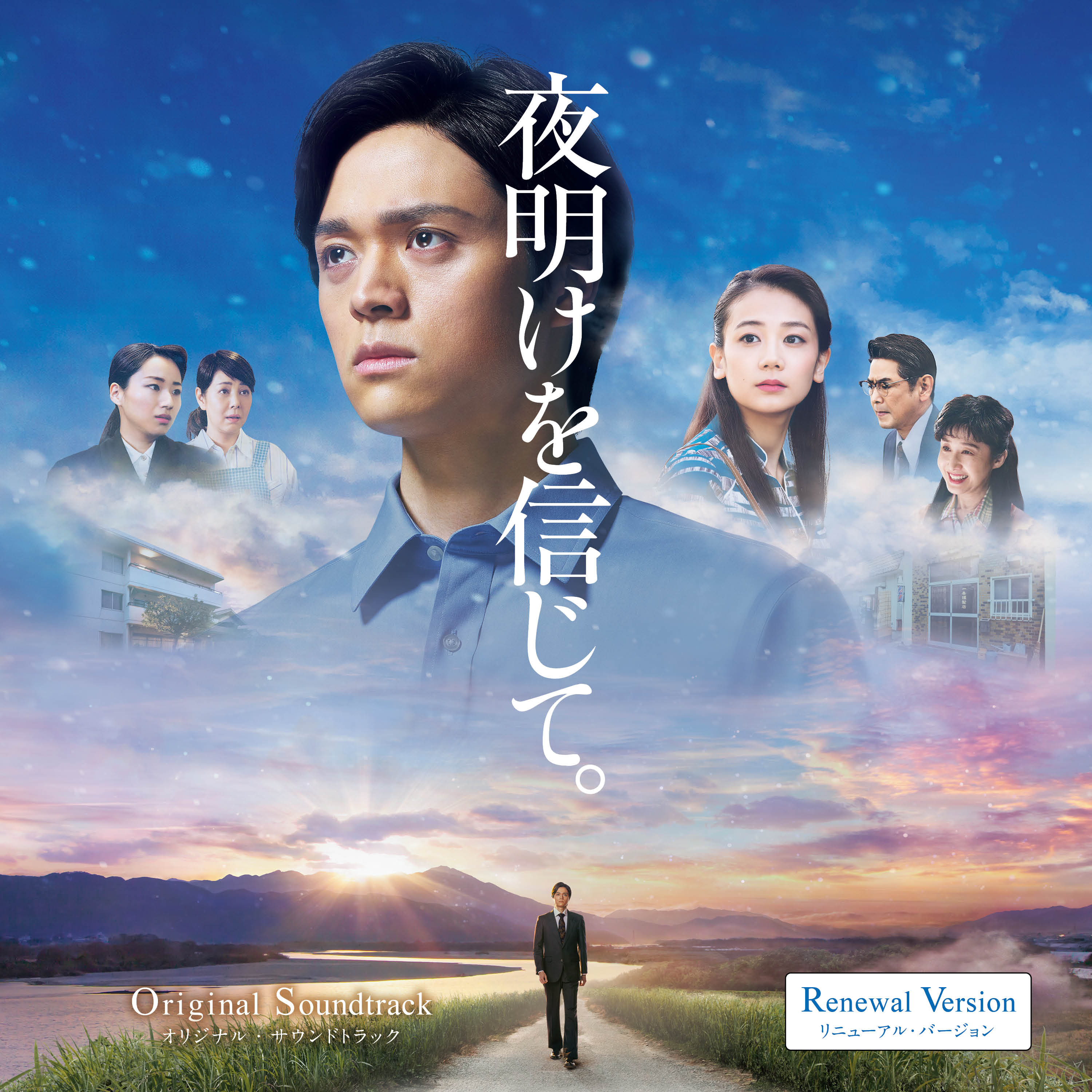 DVDジャケット