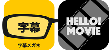 HELLO! MOVIE