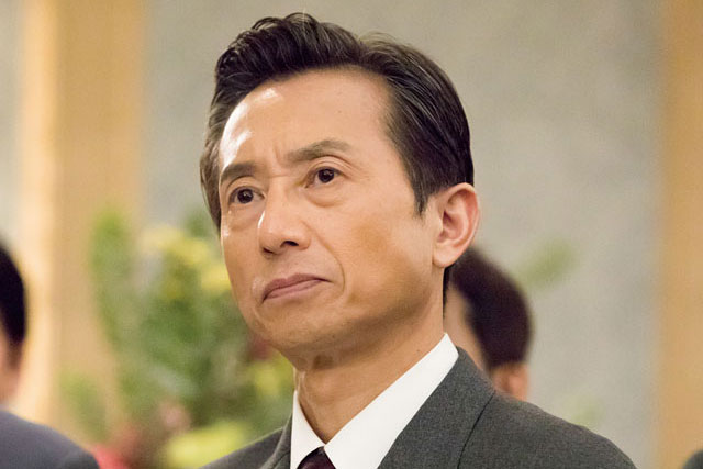 後藤